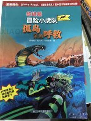 《为什么老公不删小三微信?是什么?有什么用途?- 知识问答网页》